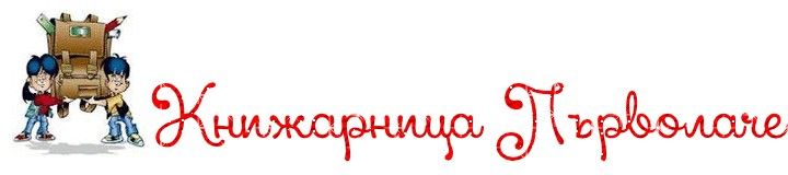 Тео Ком България ЕООД