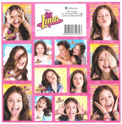 SOY LUNA стикери