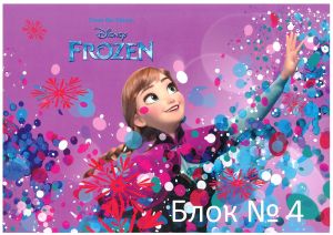 FROZEN скицник 20 листа