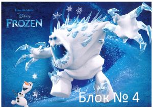FROZEN скицник 20 листа