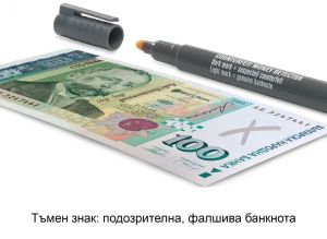 Тест маркер за фалшиви банкноти