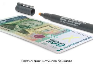 Тест маркер за фалшиви банкноти