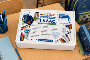 Комплект за първи клас за момче