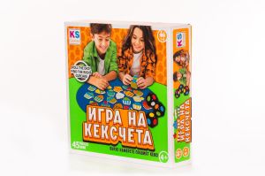 ИГРА НА КЕКСЧЕТА